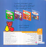استنلی و دوستان جعبه غذا